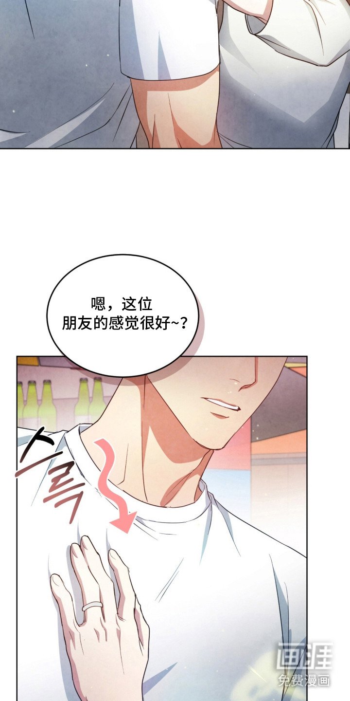第19章：嫌弃