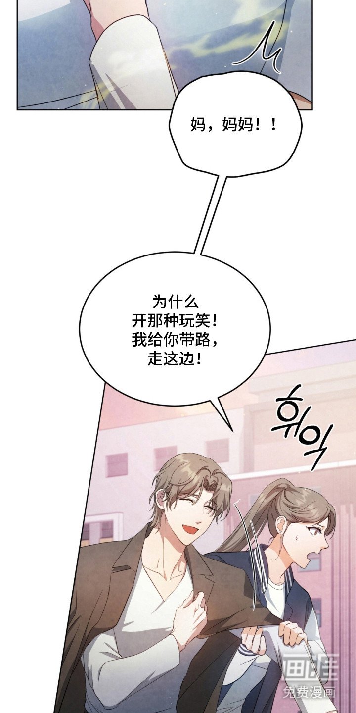 第19章：嫌弃