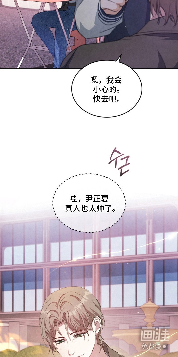第19章：嫌弃