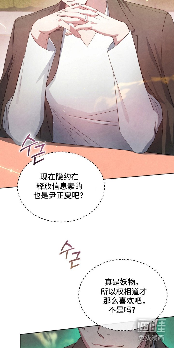 第19章：嫌弃
