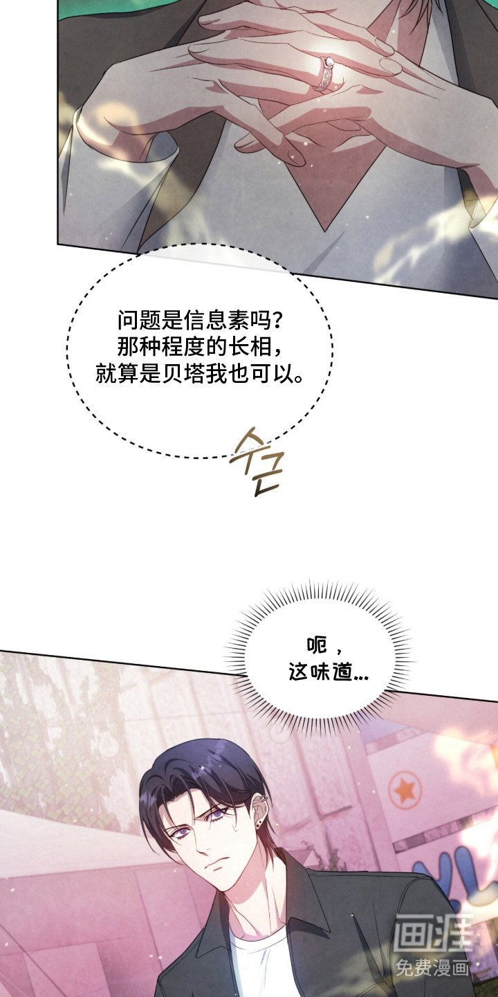 第19章：嫌弃