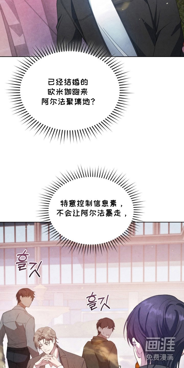 第19章：嫌弃