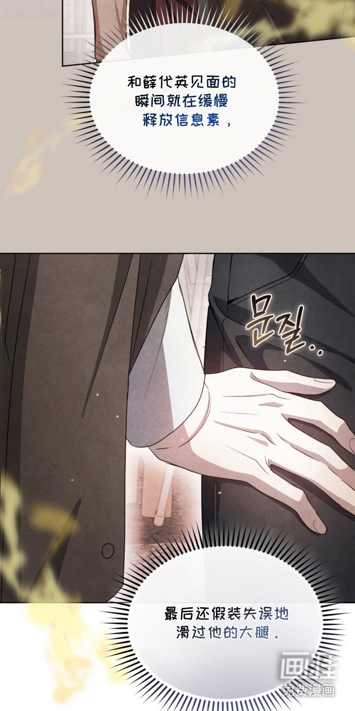 第19章：嫌弃