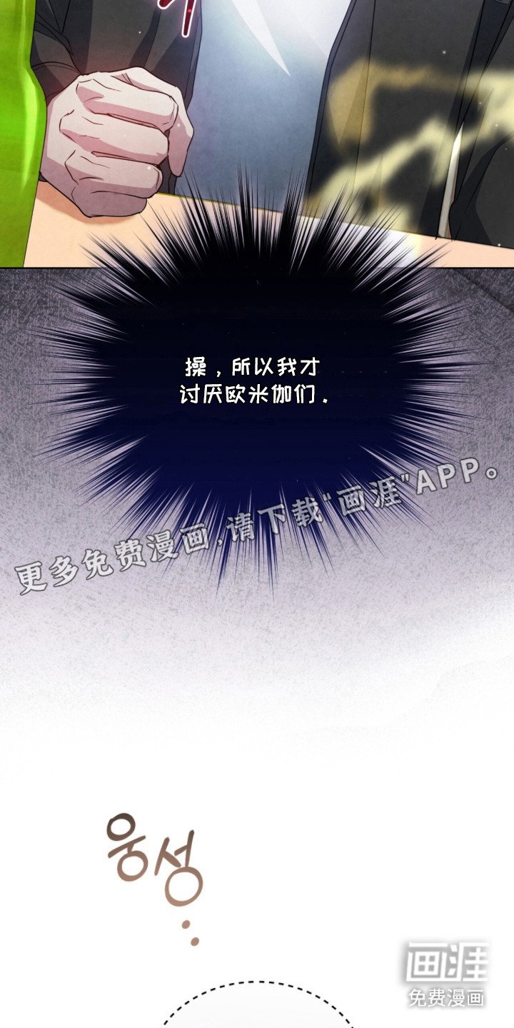 第19章：嫌弃