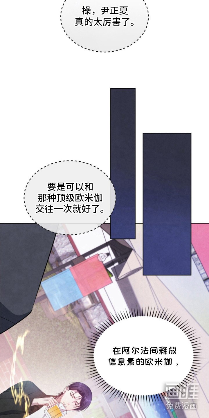 第19章：嫌弃