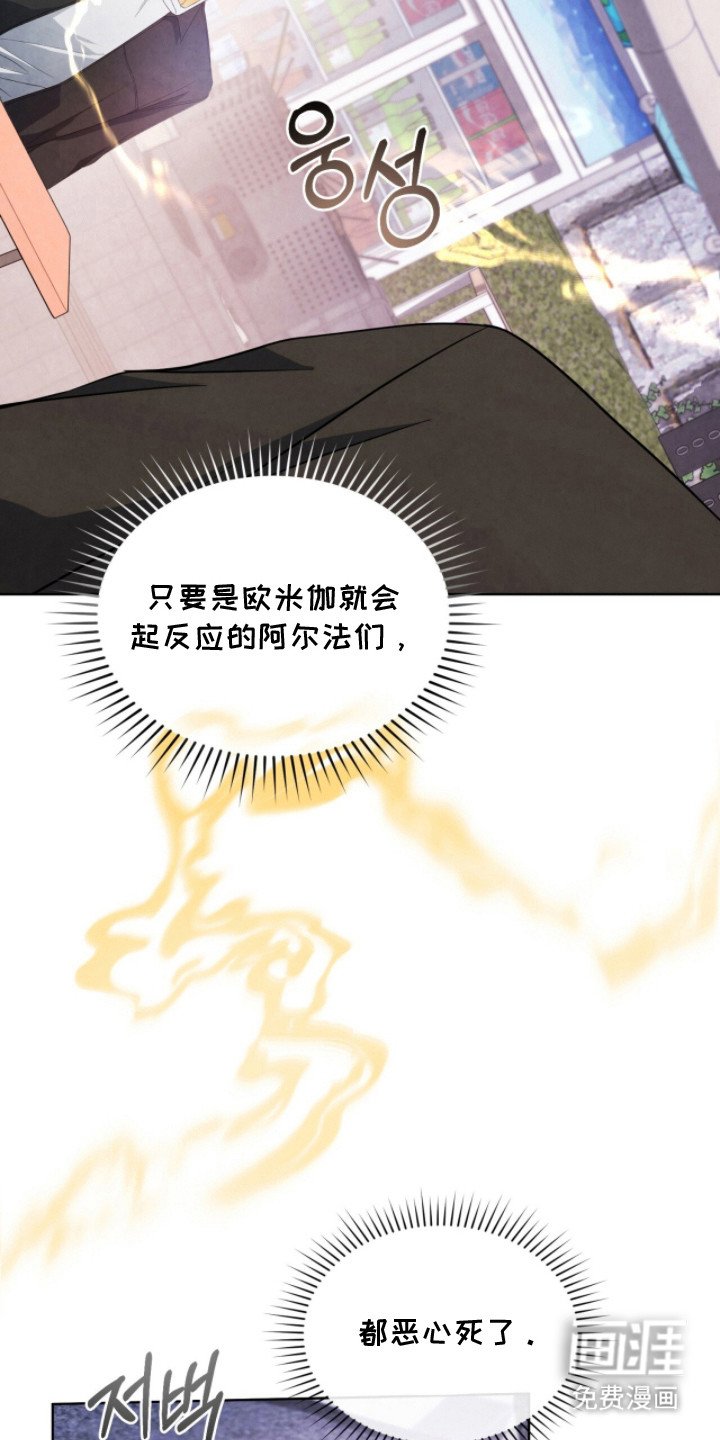 第19章：嫌弃