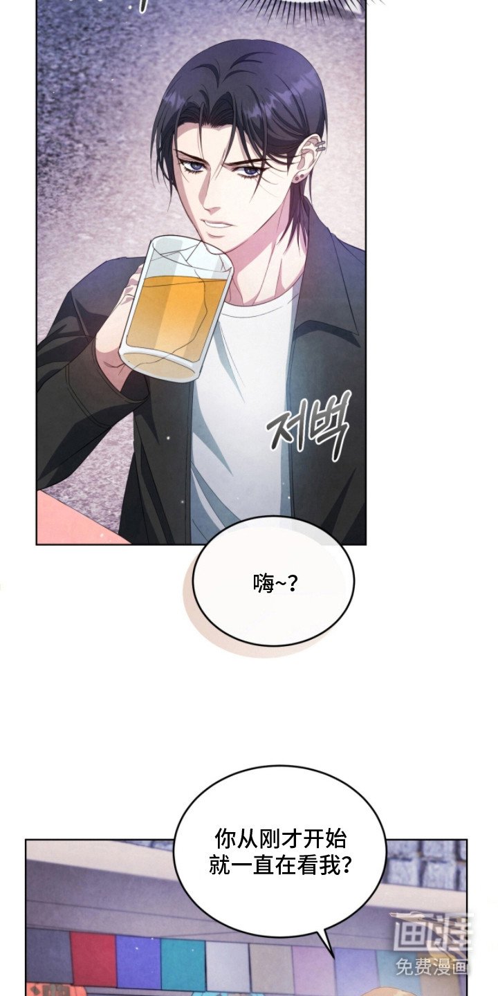 第19章：嫌弃