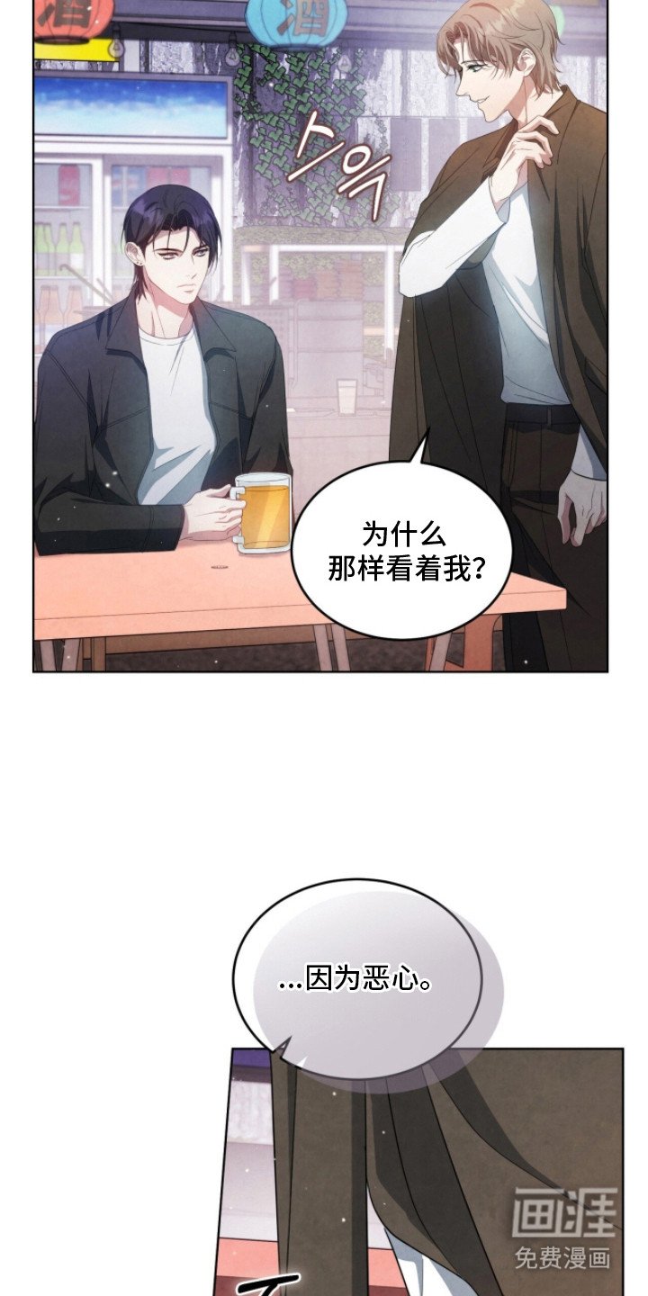 第19章：嫌弃
