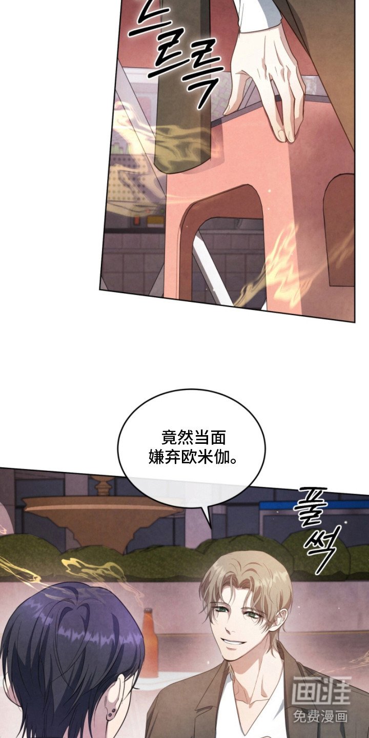 第19章：嫌弃