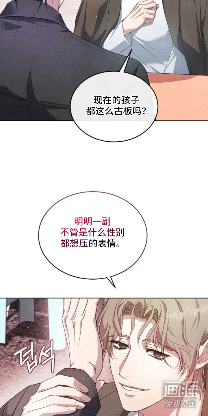第19章：嫌弃