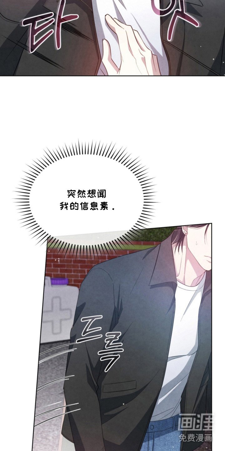 第19章：嫌弃