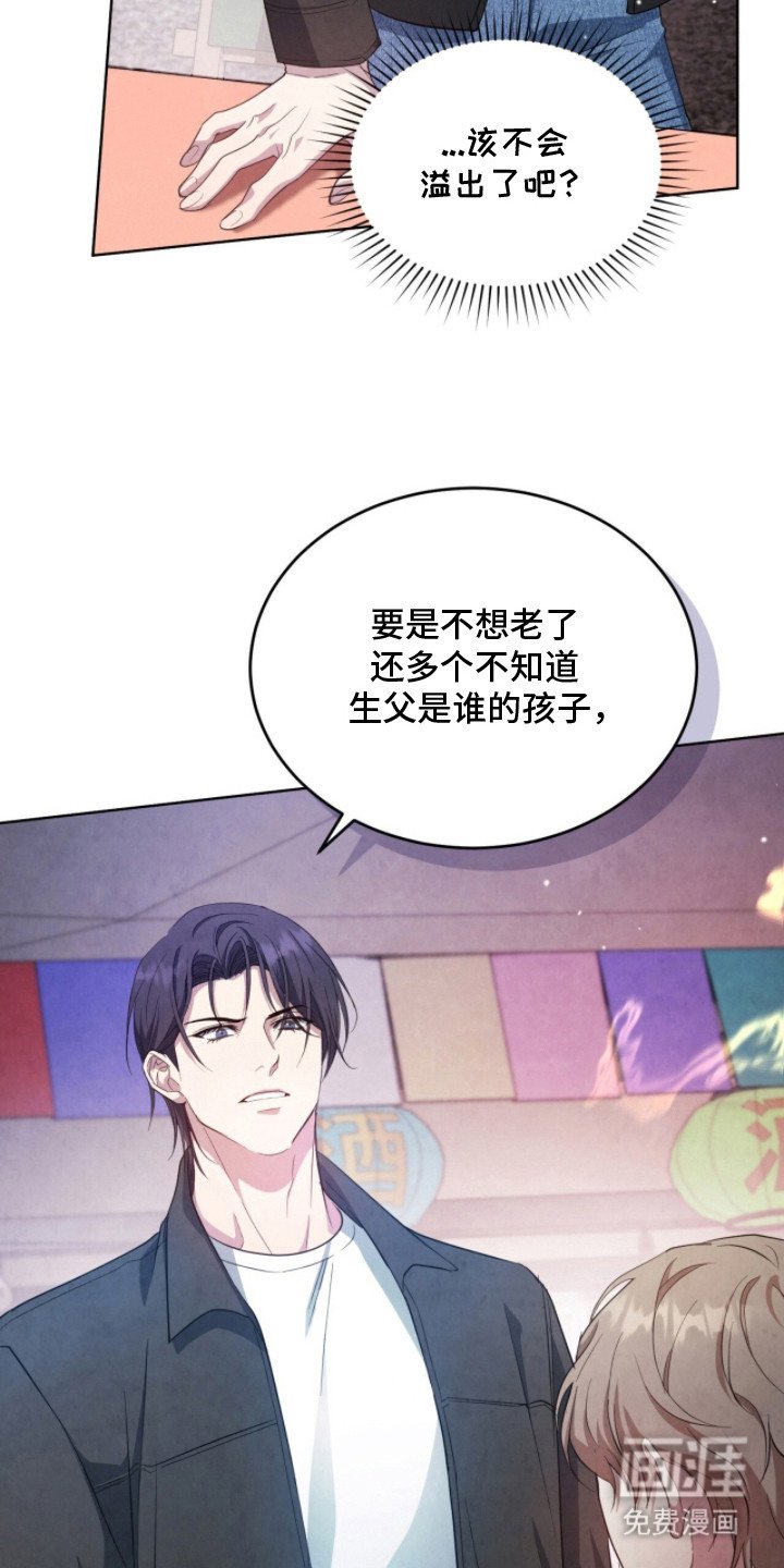 第19章：嫌弃