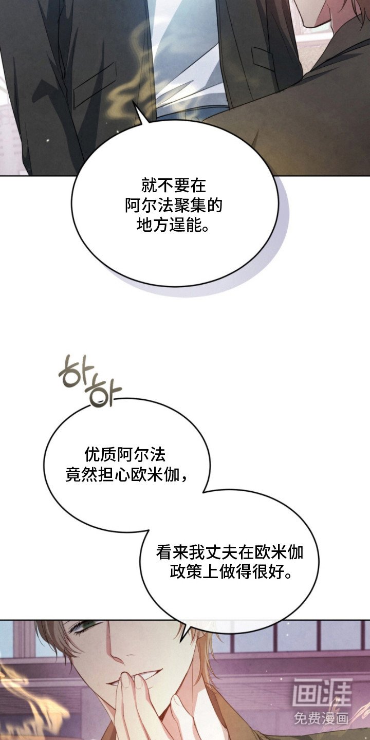 第19章：嫌弃