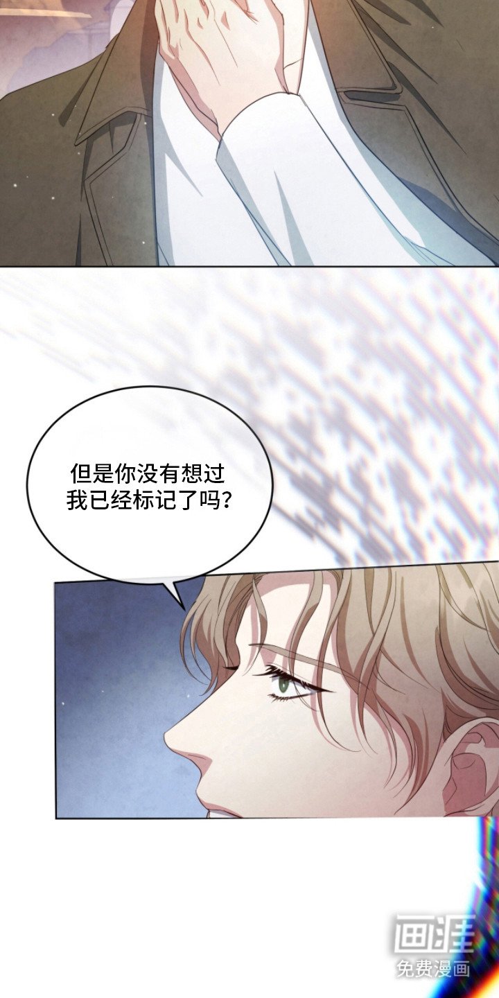 第19章：嫌弃