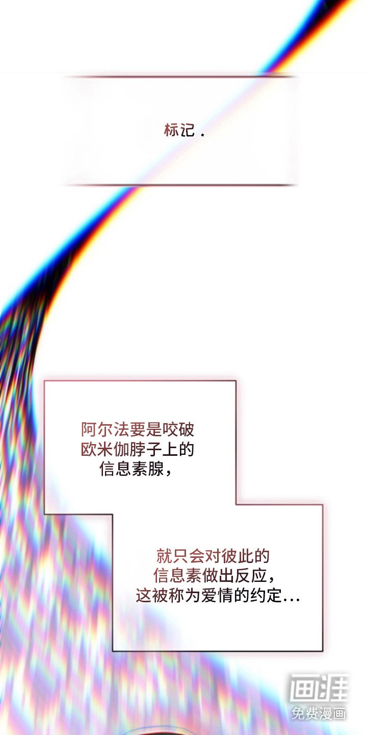 第19章：嫌弃