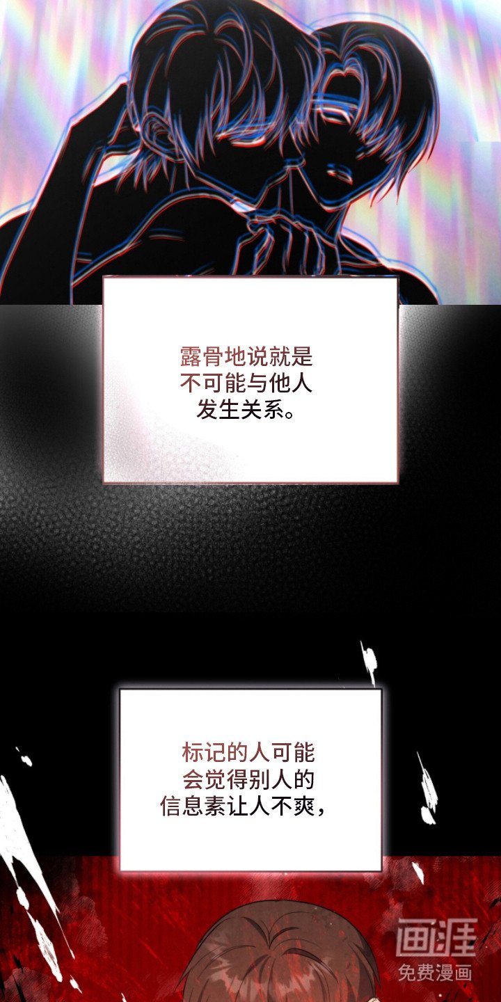 第19章：嫌弃