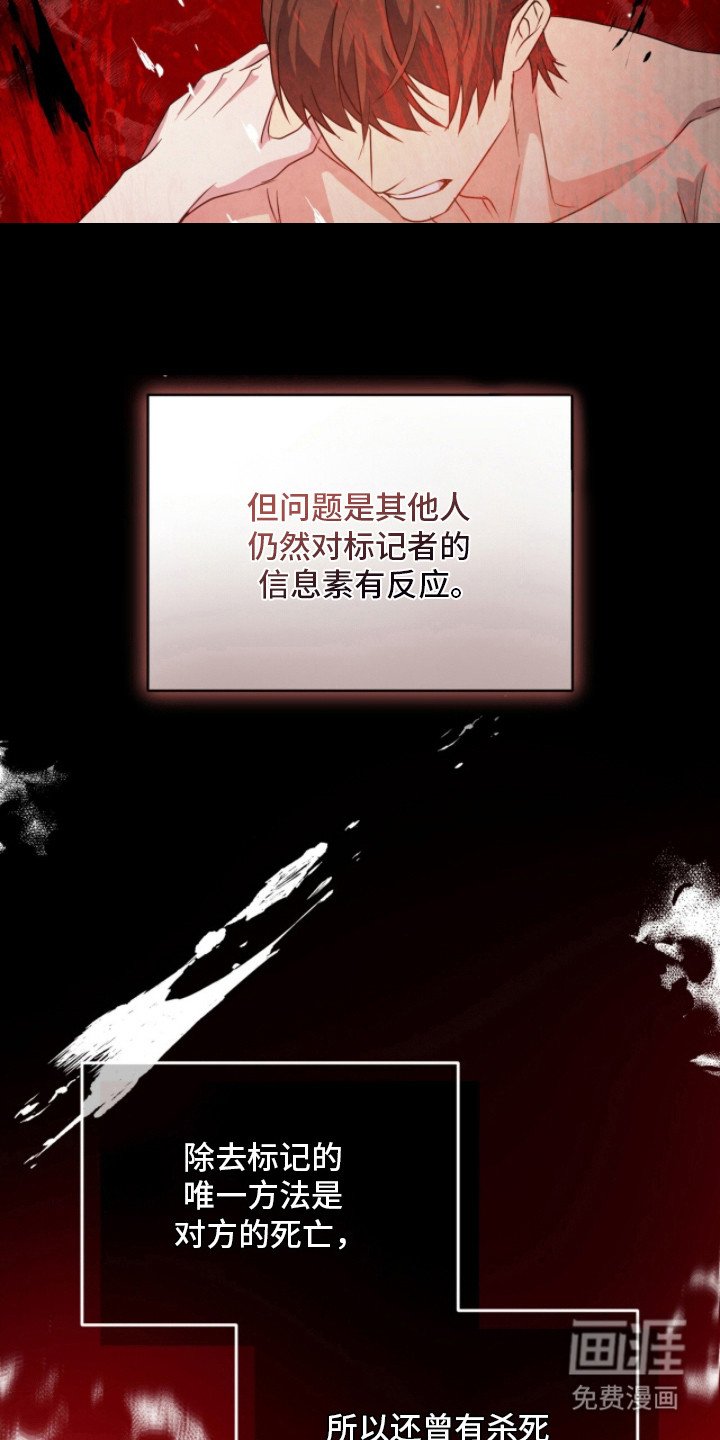 第19章：嫌弃
