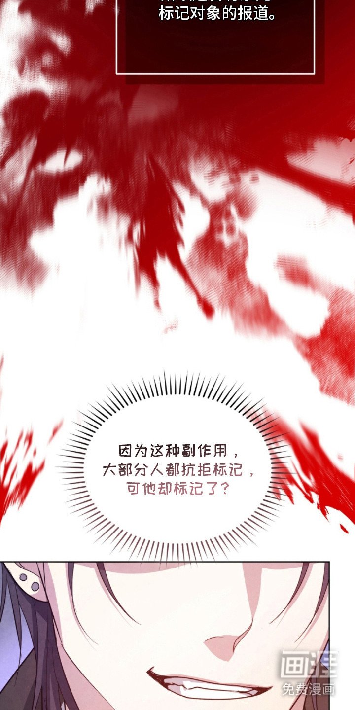 第19章：嫌弃