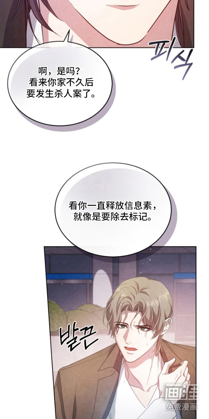 第19章：嫌弃