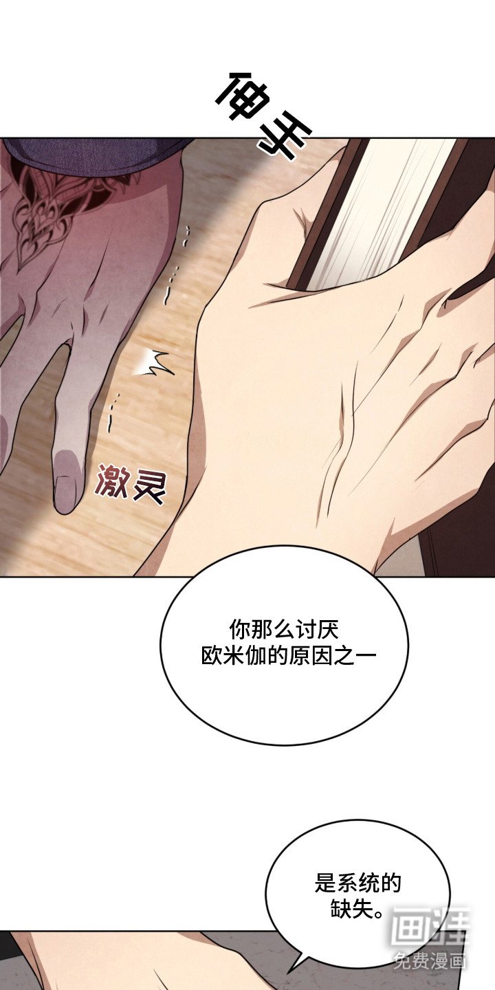 第2章：味道