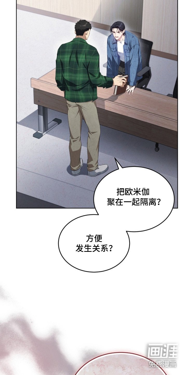 第2章：味道