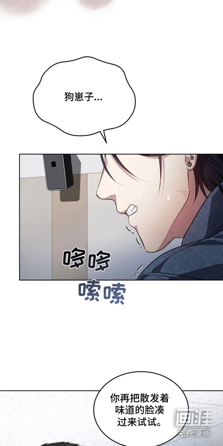 第2章：味道