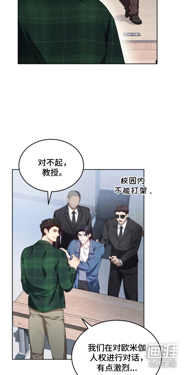 第2章：味道