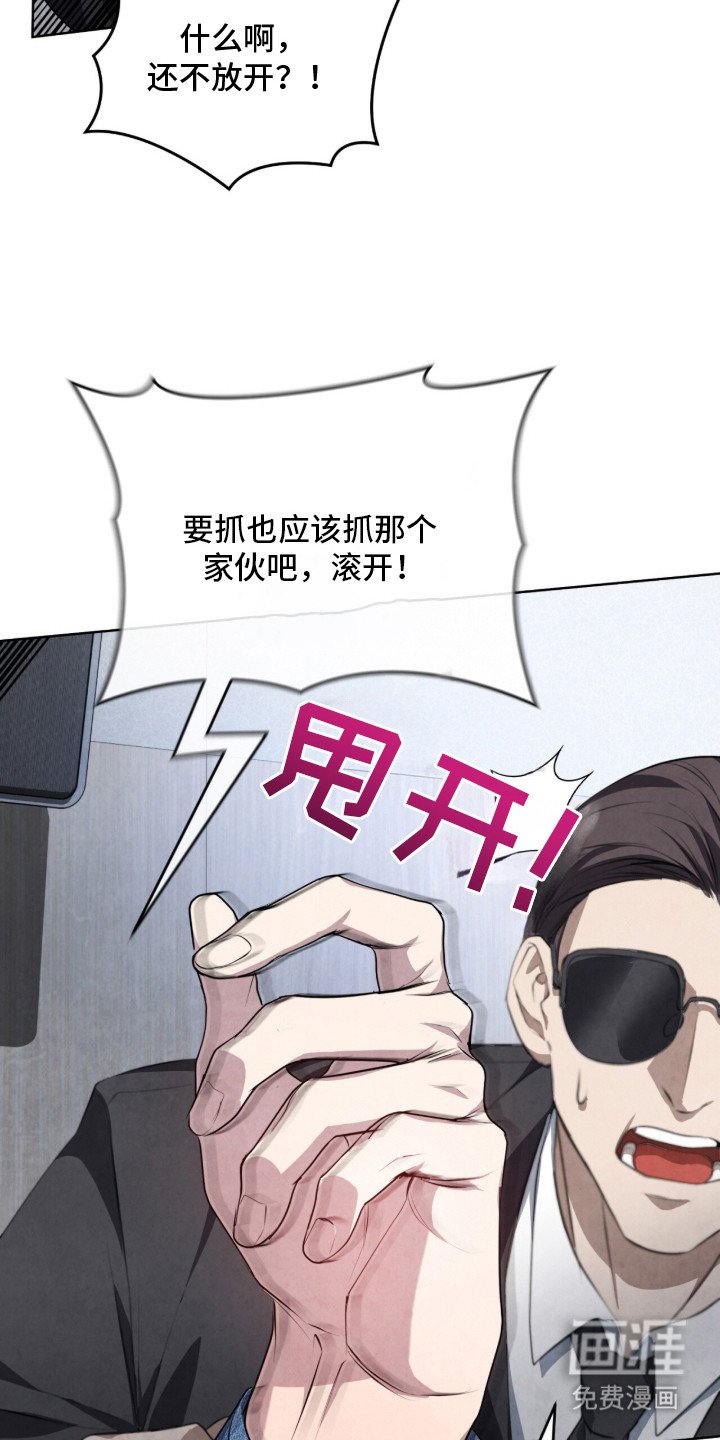 第2章：味道