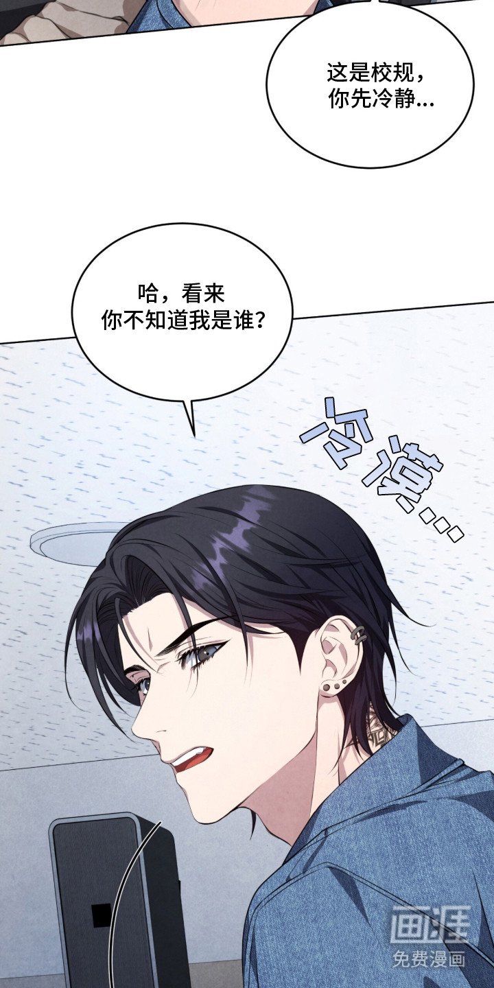 第2章：味道