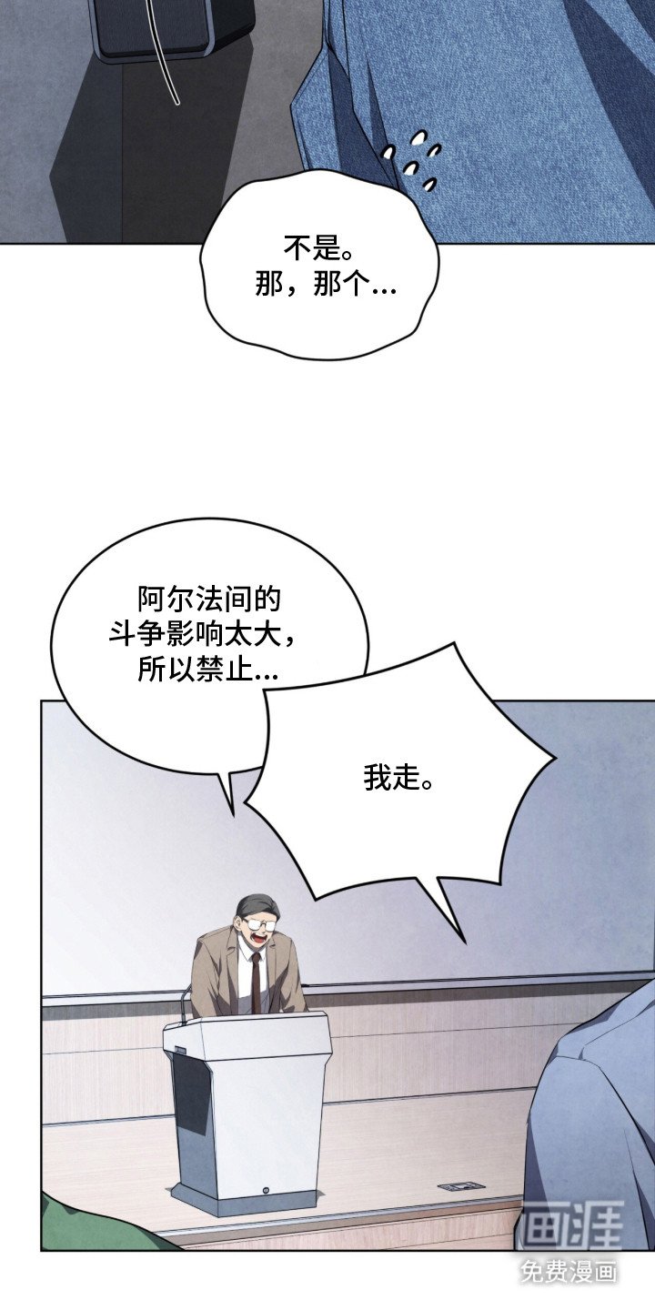 第2章：味道