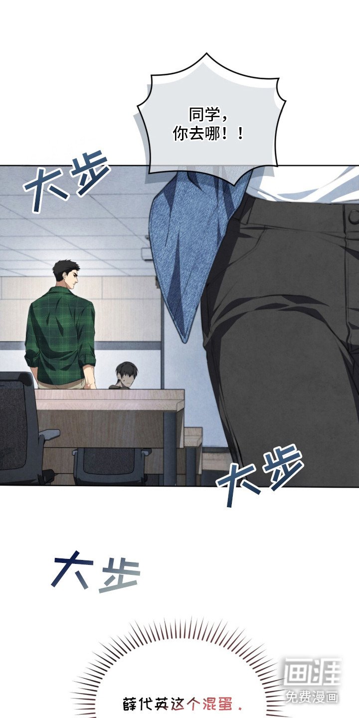 第2章：味道