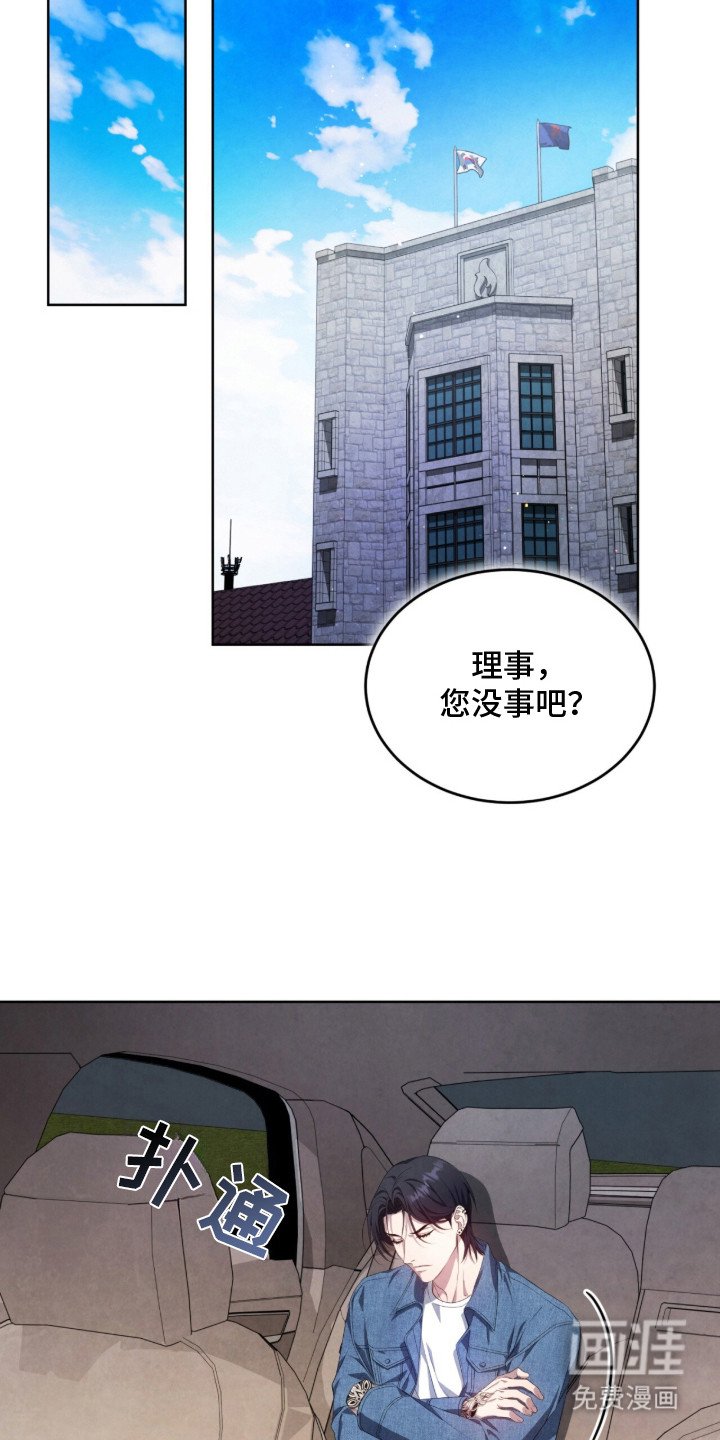 第2章：味道