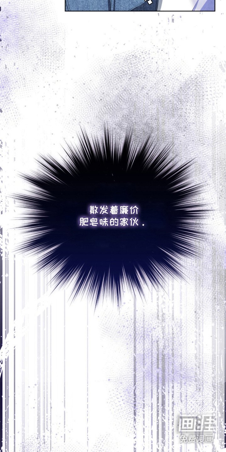 第2章：味道