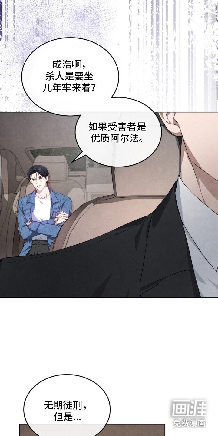 第2章：味道