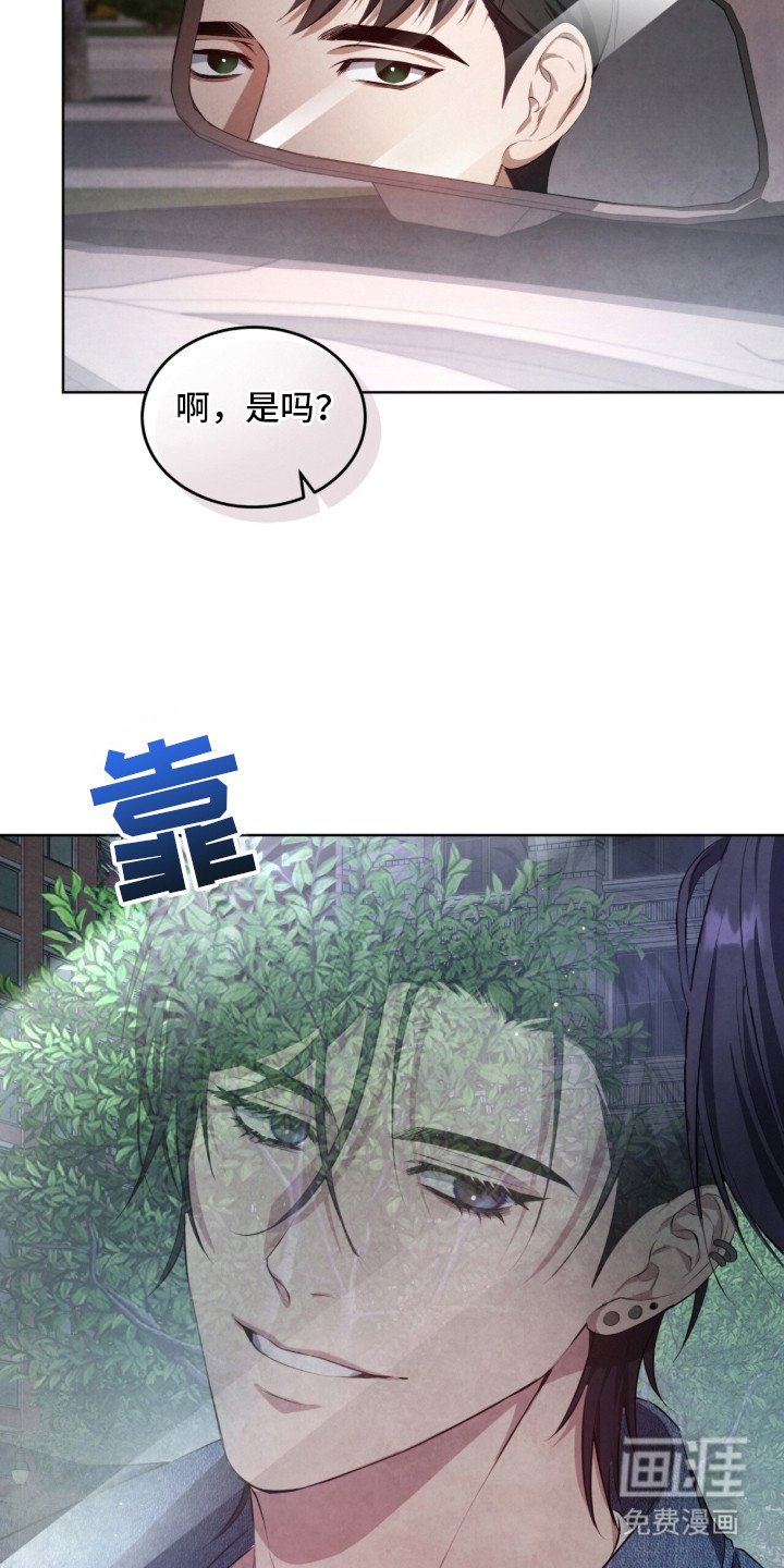 第2章：味道