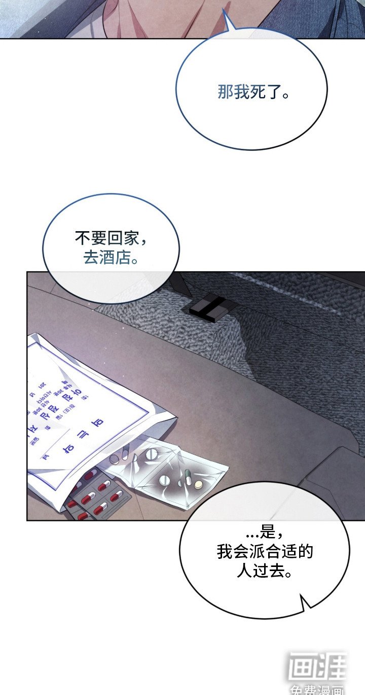 第2章：味道