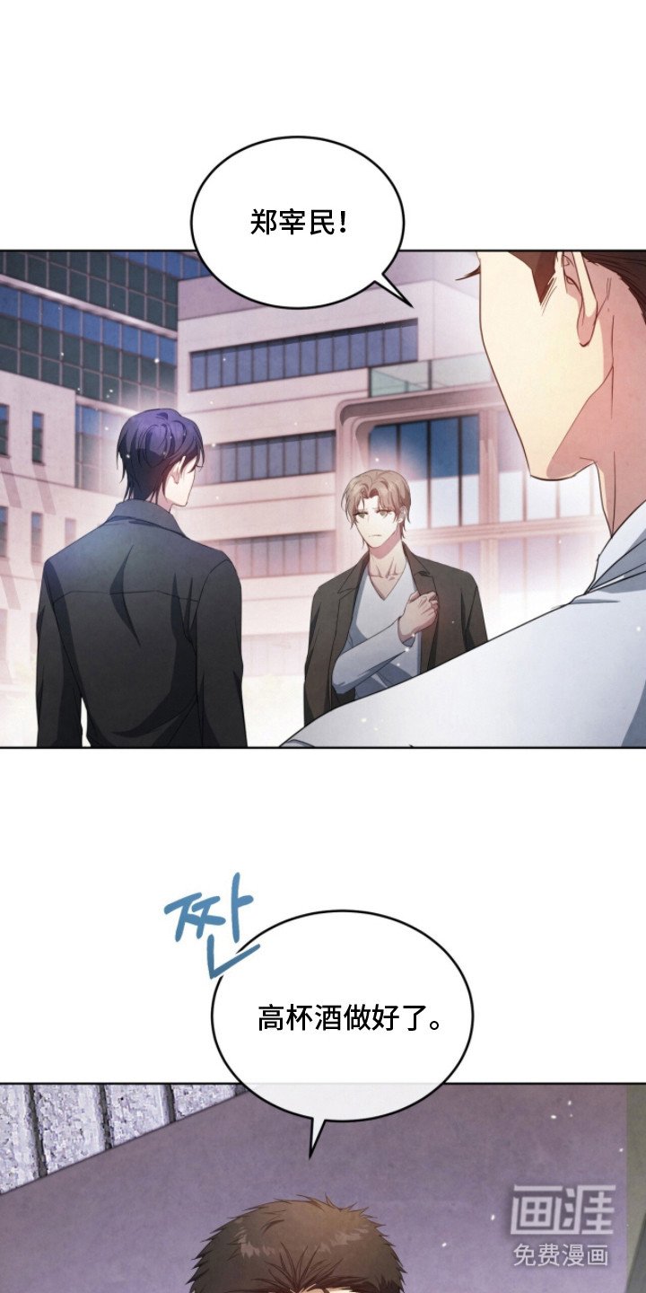 第20章：发热期
