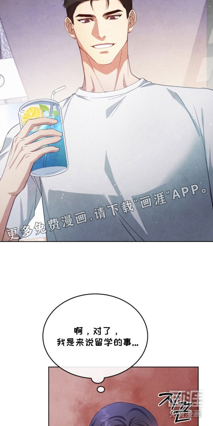 第20章：发热期
