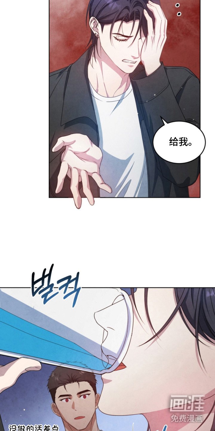 第20章：发热期