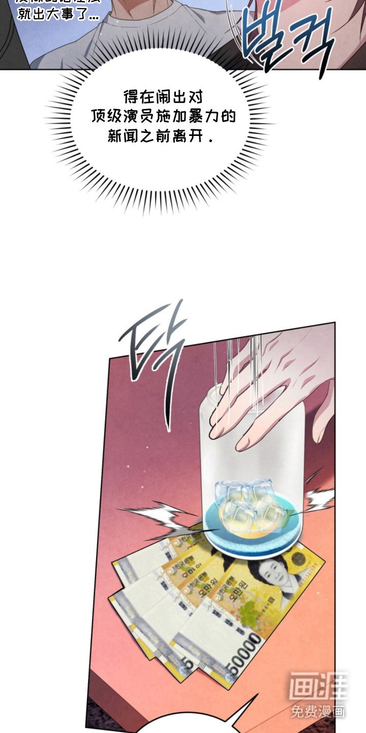 第20章：发热期