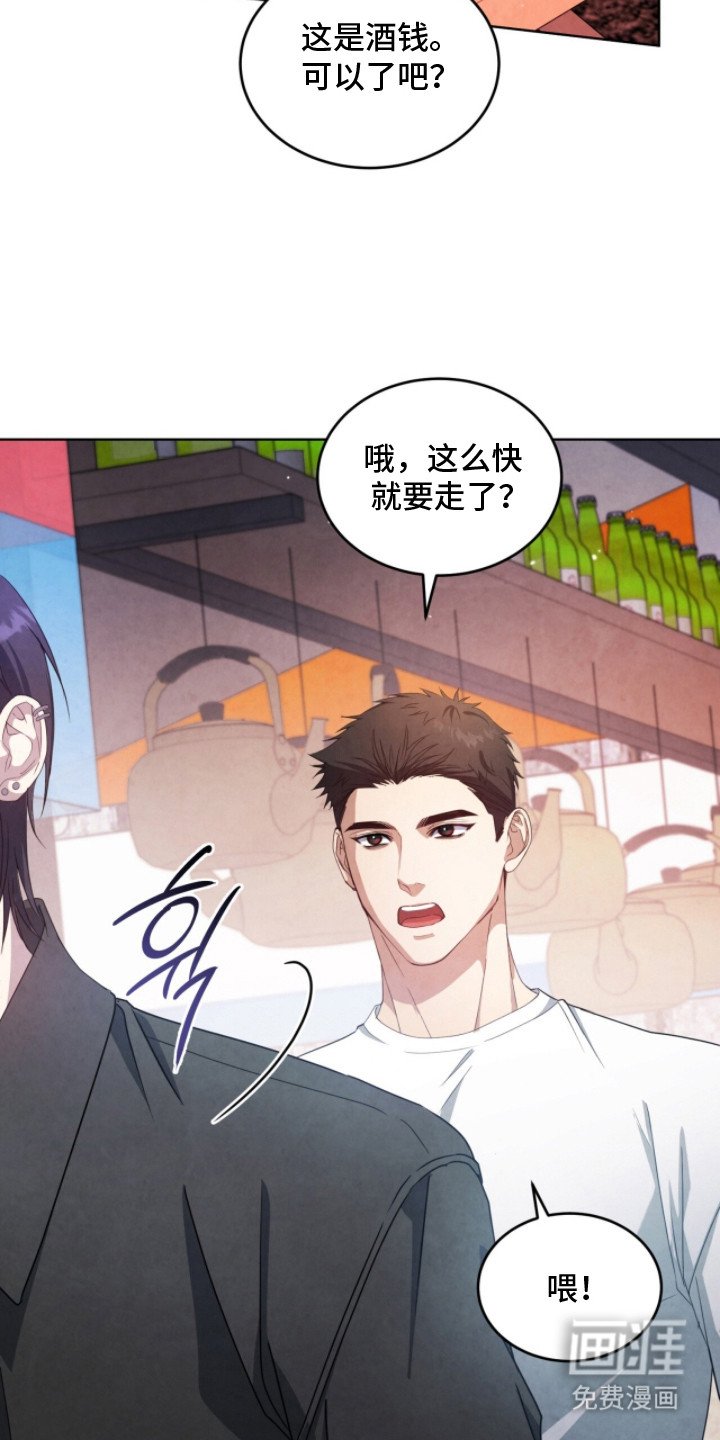第20章：发热期