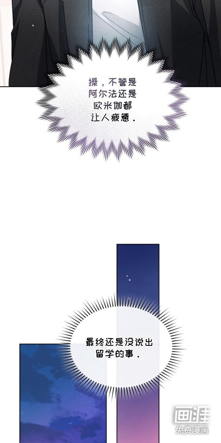 第20章：发热期