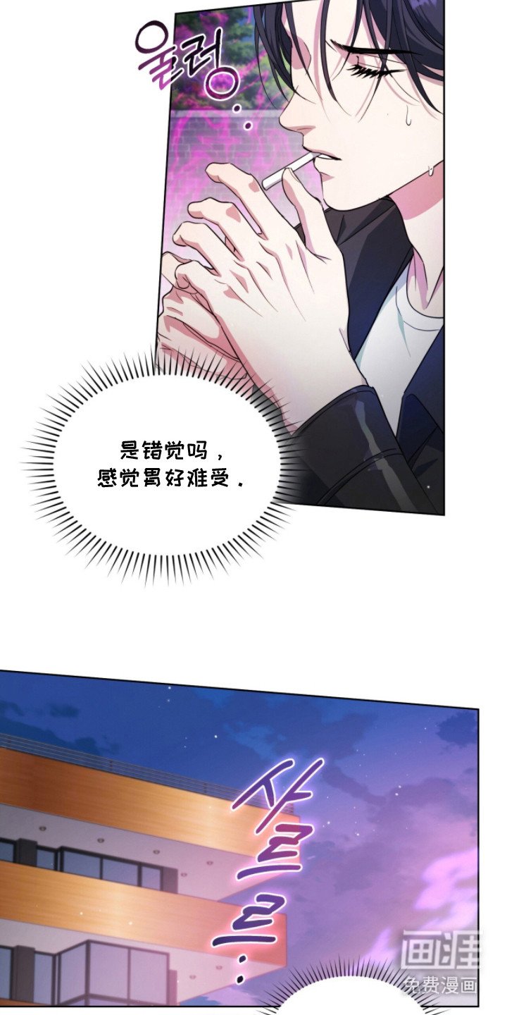 第20章：发热期