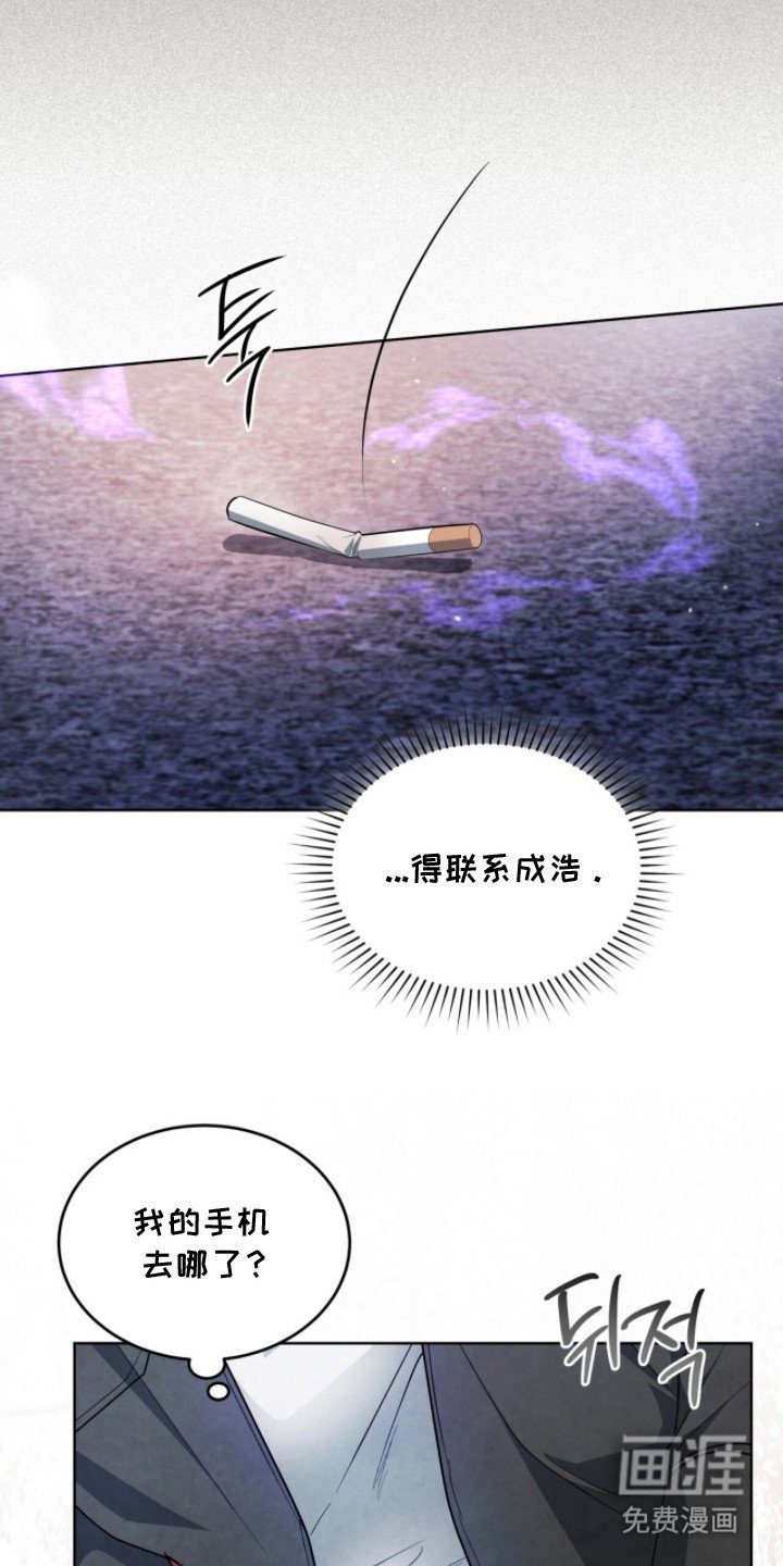 第20章：发热期