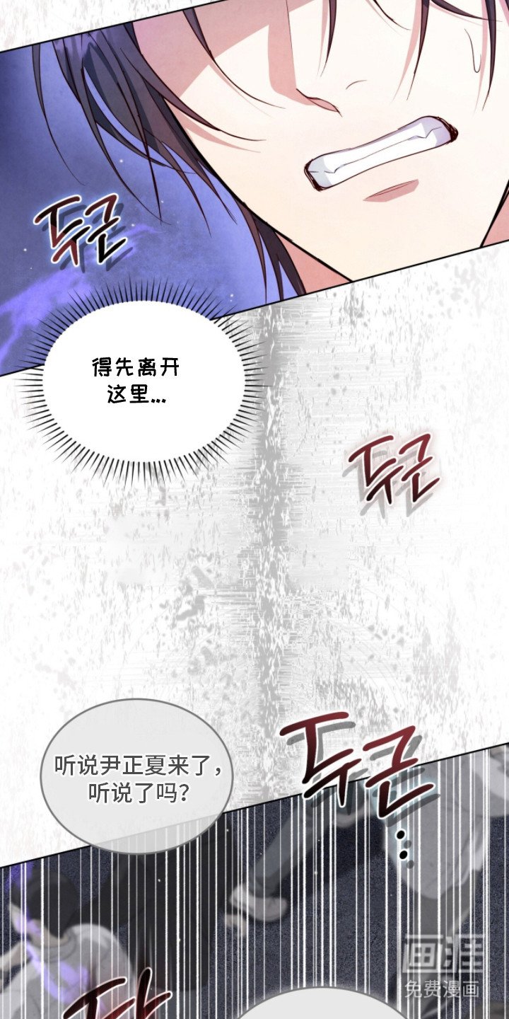 第20章：发热期