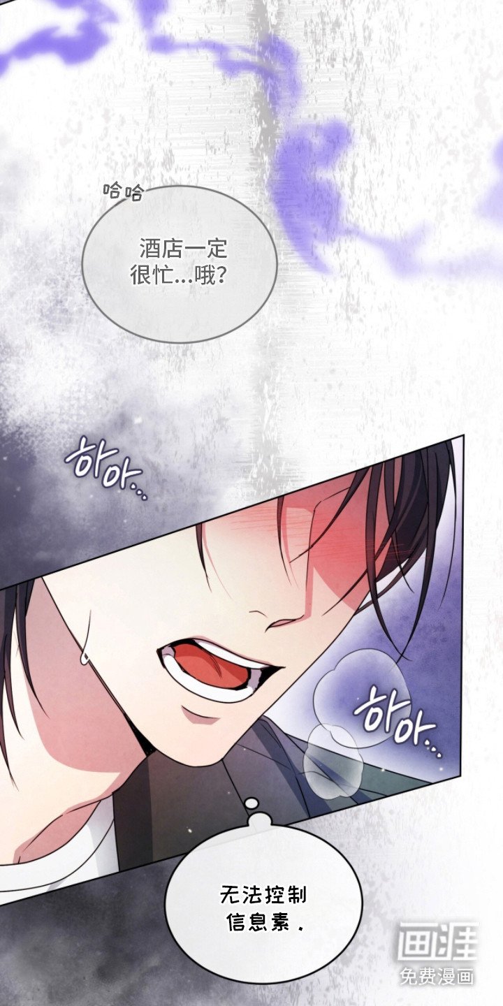 第20章：发热期