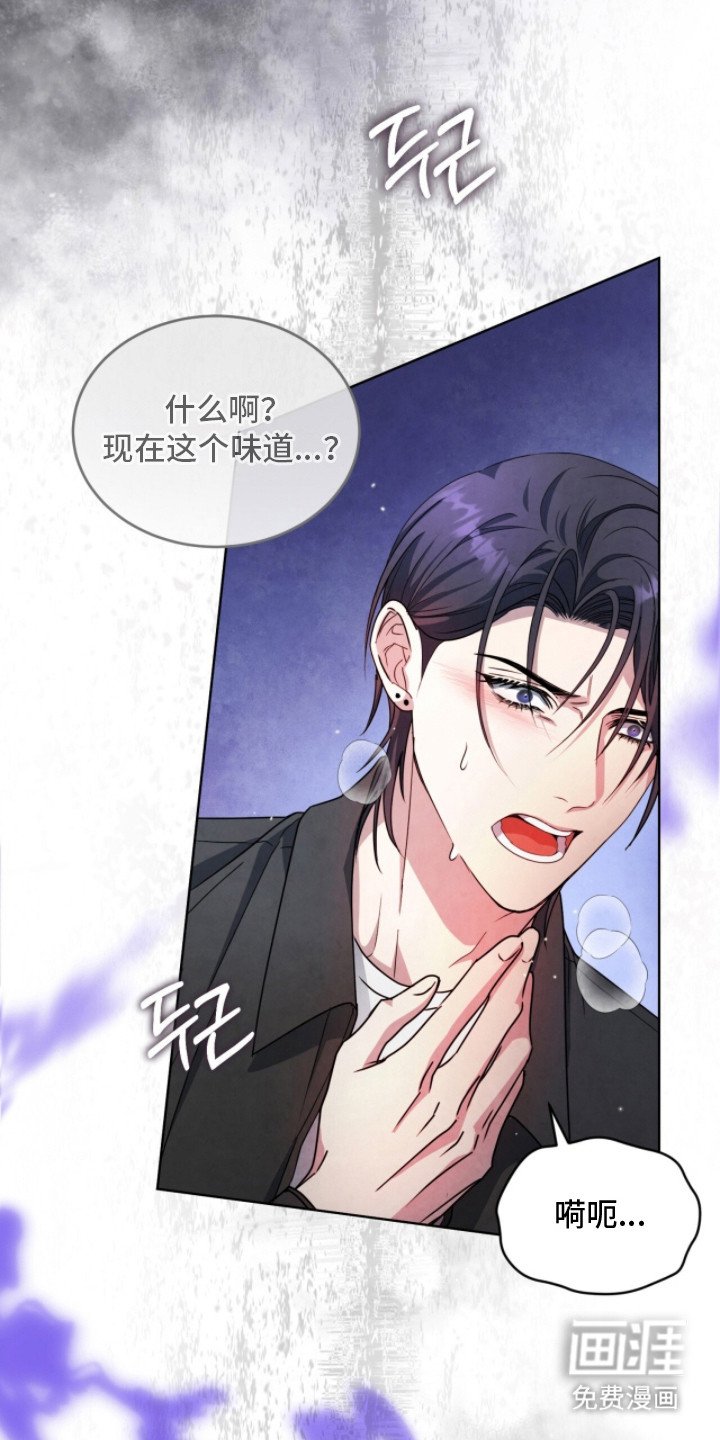 第20章：发热期