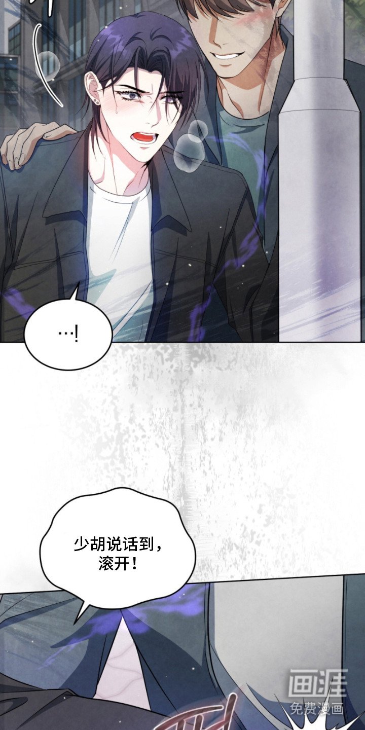 第20章：发热期