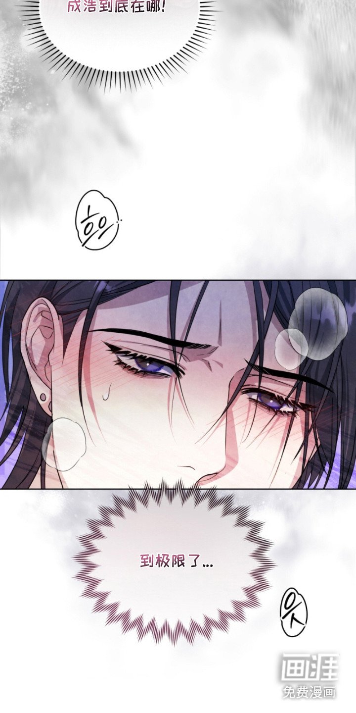 第20章：发热期