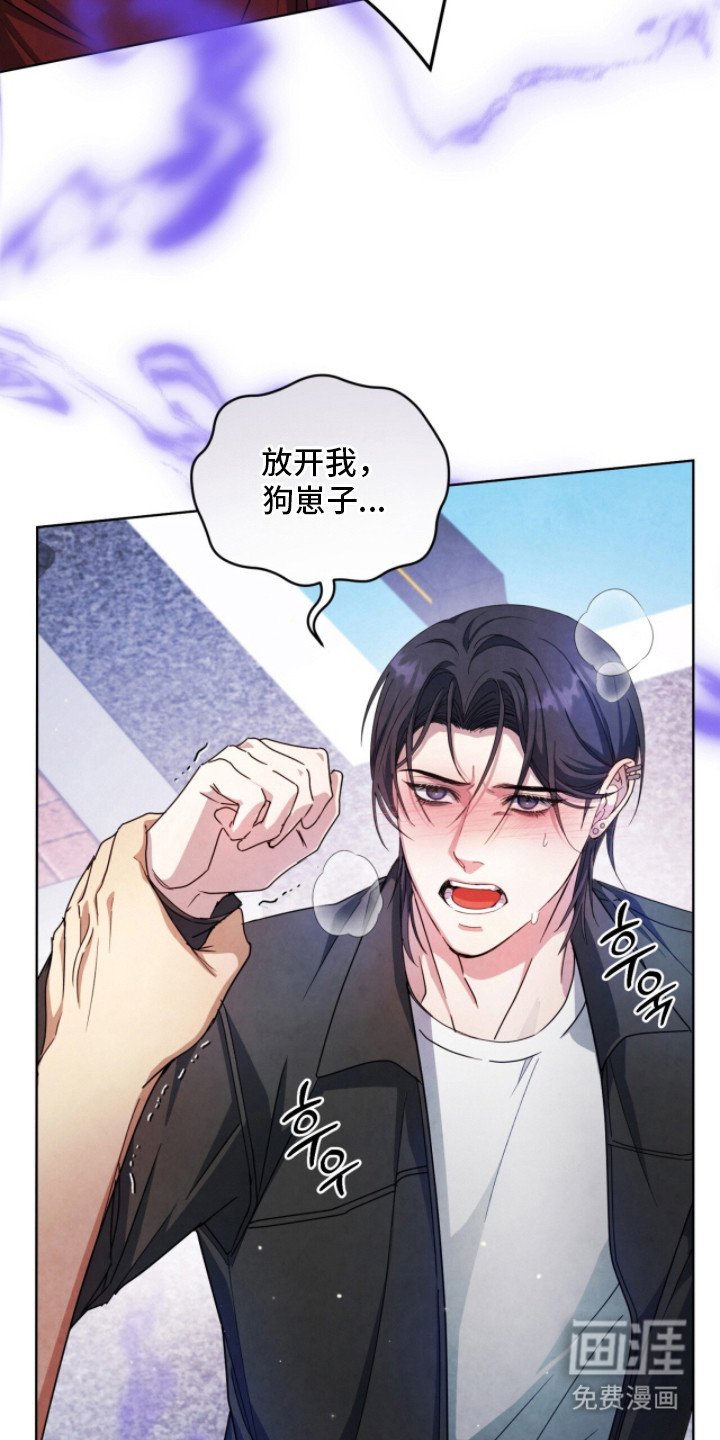 第21章：气喘吁吁
